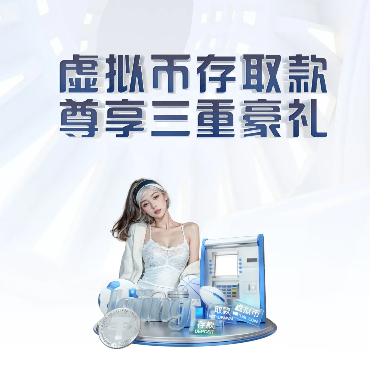 wepoker下载 v12.38.5.794 官方最新版 3