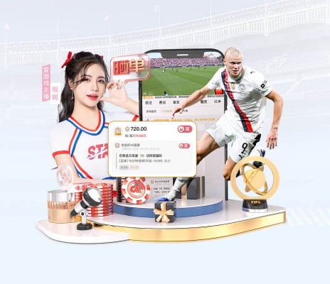 斗球直播app下载 v31.967.28.540 官方最新版 3